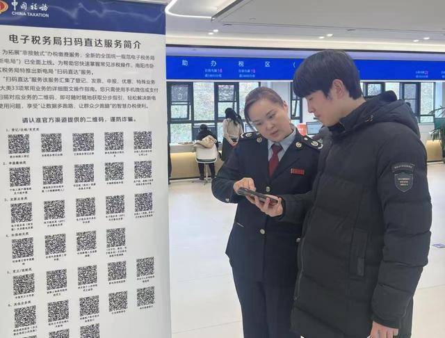 臥龍稅務：掃碼即學輕鬆辦稅 納稅人點贊“指尖上的辦稅指南