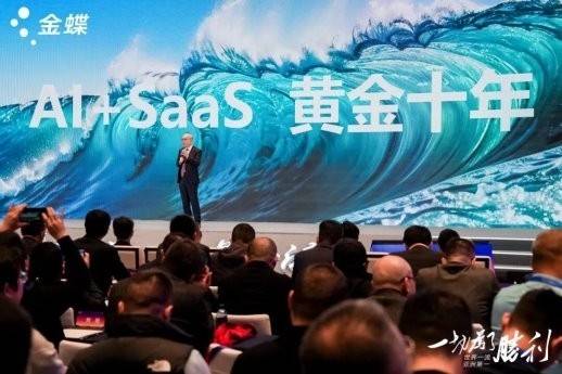 共創2026——勇做數智先鋒，快遞100快遞物流全鏈路數智慧力築牢金蝶生態基石