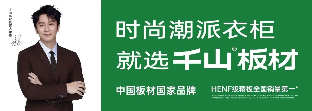 全屋定製工廠怎麼選?
