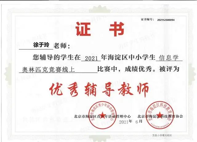 原創徐老師程式設計課堂C++競賽專項課程詳細介紹（含階段與大綱）