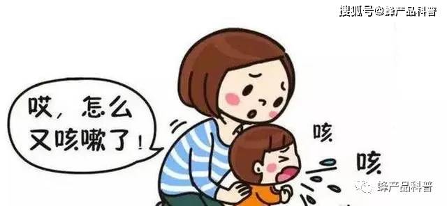 蜂蜜是治療兒童咳嗽的好選擇