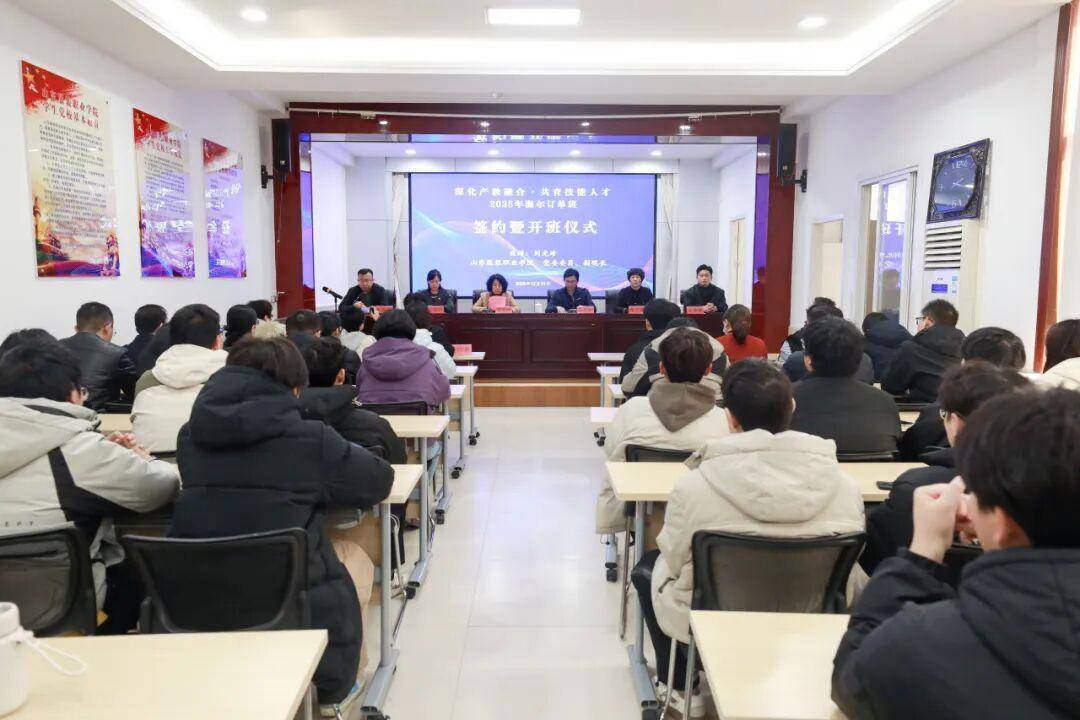 原創山東服裝職業學院海爾訂單班簽約儀式舉行