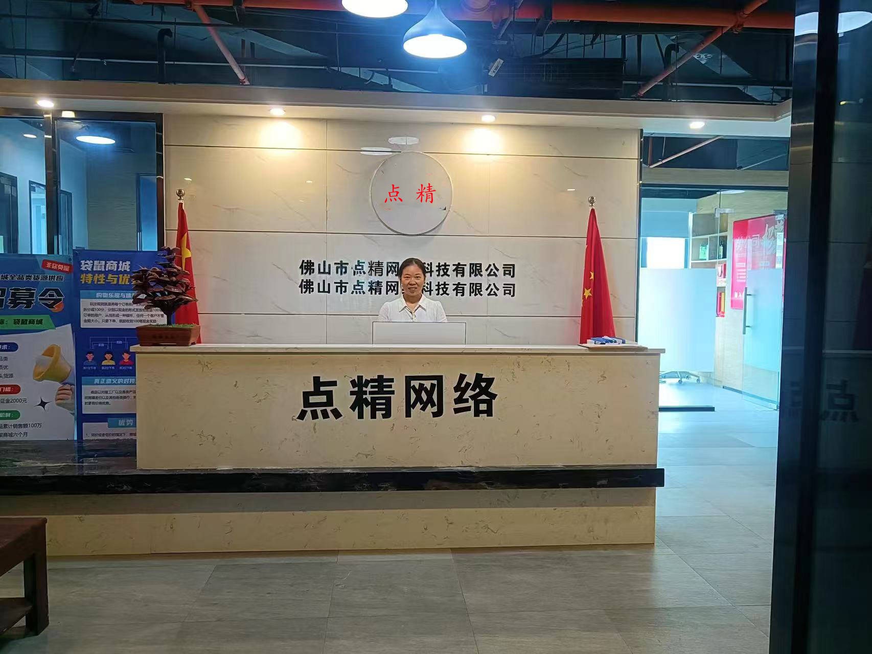 2026年佛山外貿網站建設哪家好