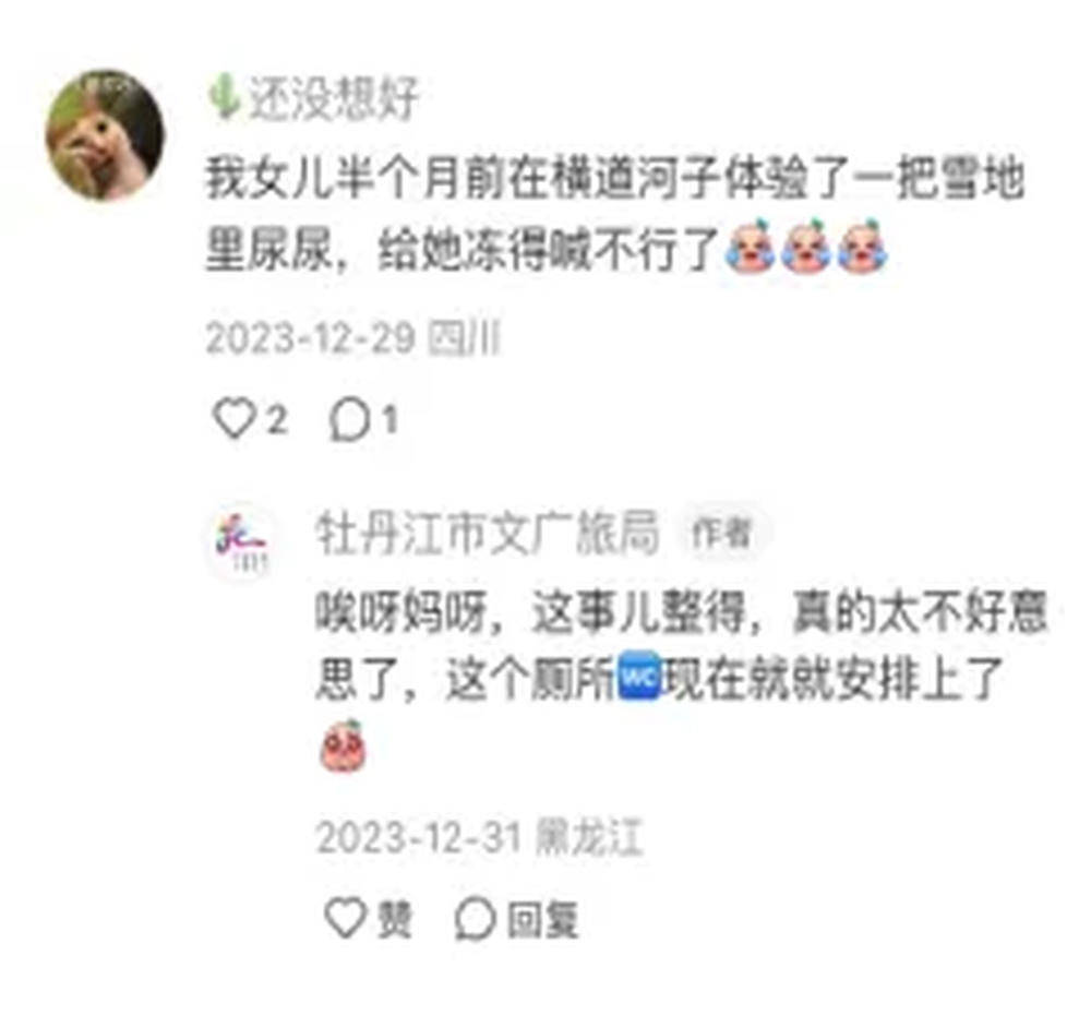 熱播劇臺詞有誤？圖書館的“緊急公關”為何火上熱搜？