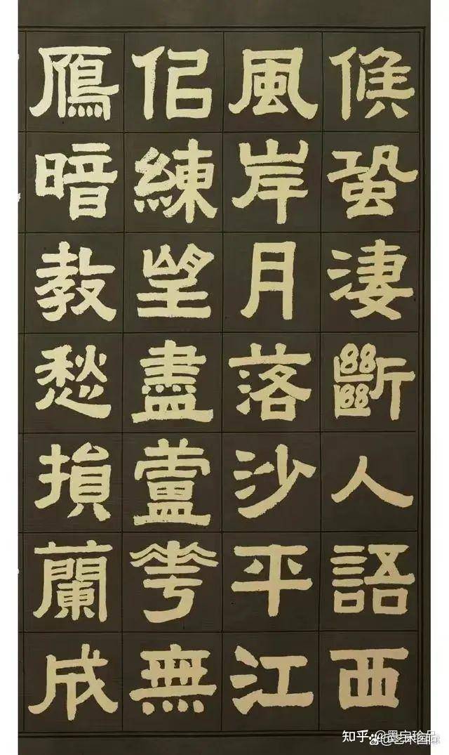 胡維平書法現象——引領書法熱點，展現藝術風範