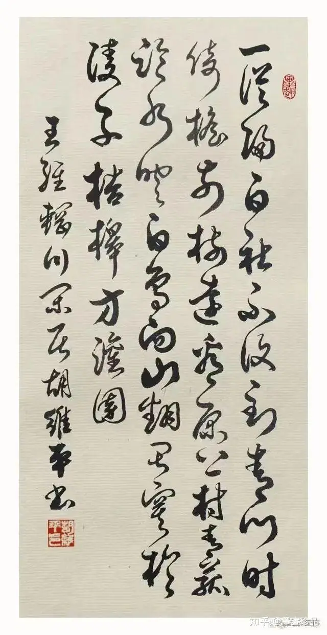 胡維平書法現象——引領書法熱點，展現藝術風範