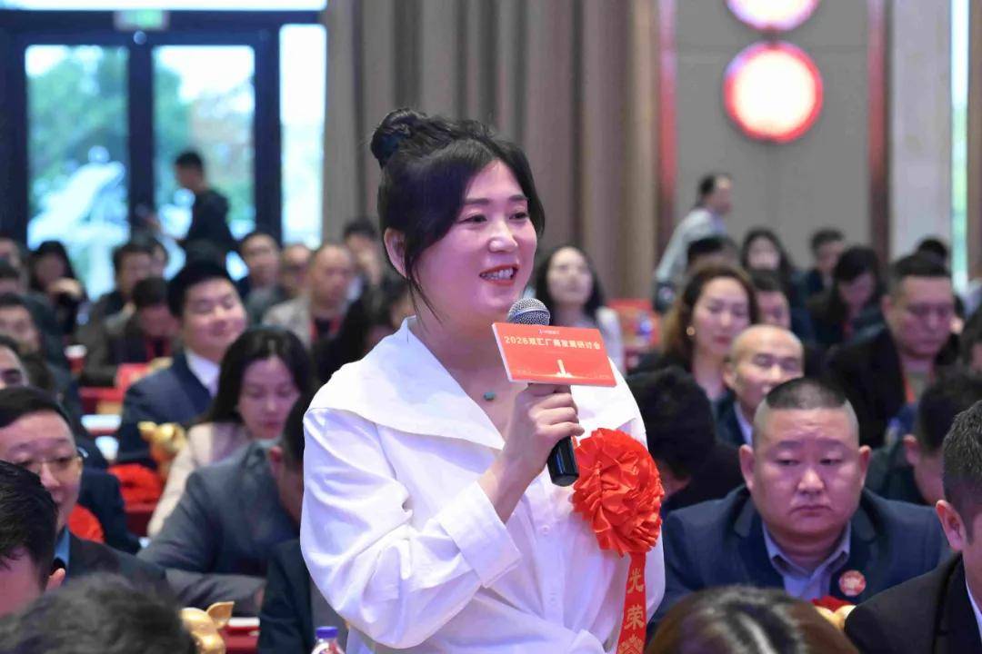 2026雙匯生鮮品廠商發展研討會在珠海召開