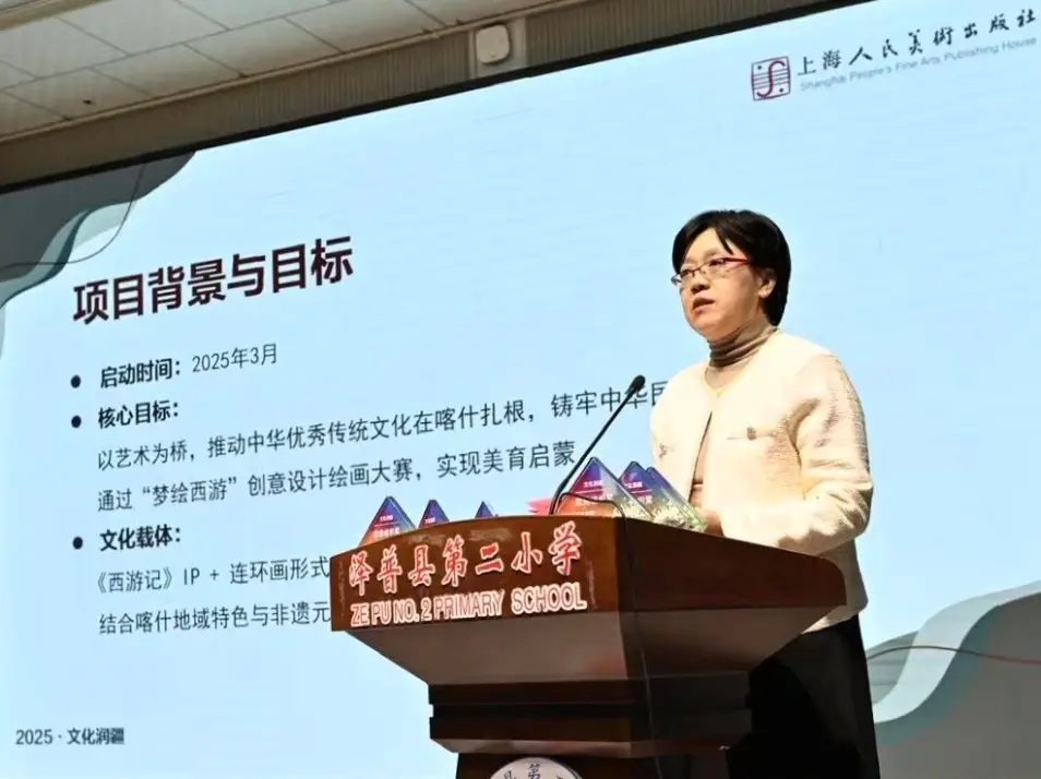 文化潤疆 │ “夢繪西遊” 創意設計繪畫大賽頒獎典禮暨主題作品展開幕式在喀什舉行