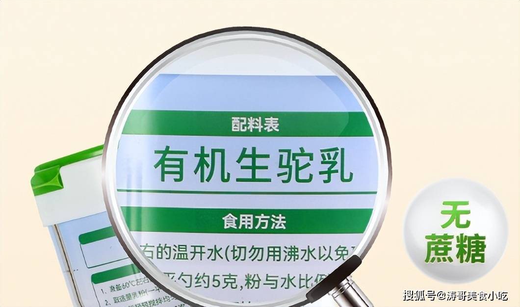 中老年必讀！駝奶粉怎麼選？中老年哪些奶粉最好？