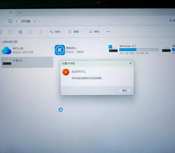 u盤檔案損壞怎麼恢復資料