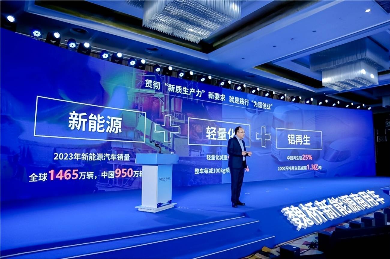 “山東首富”造車，千億鋁業帝國的賭局