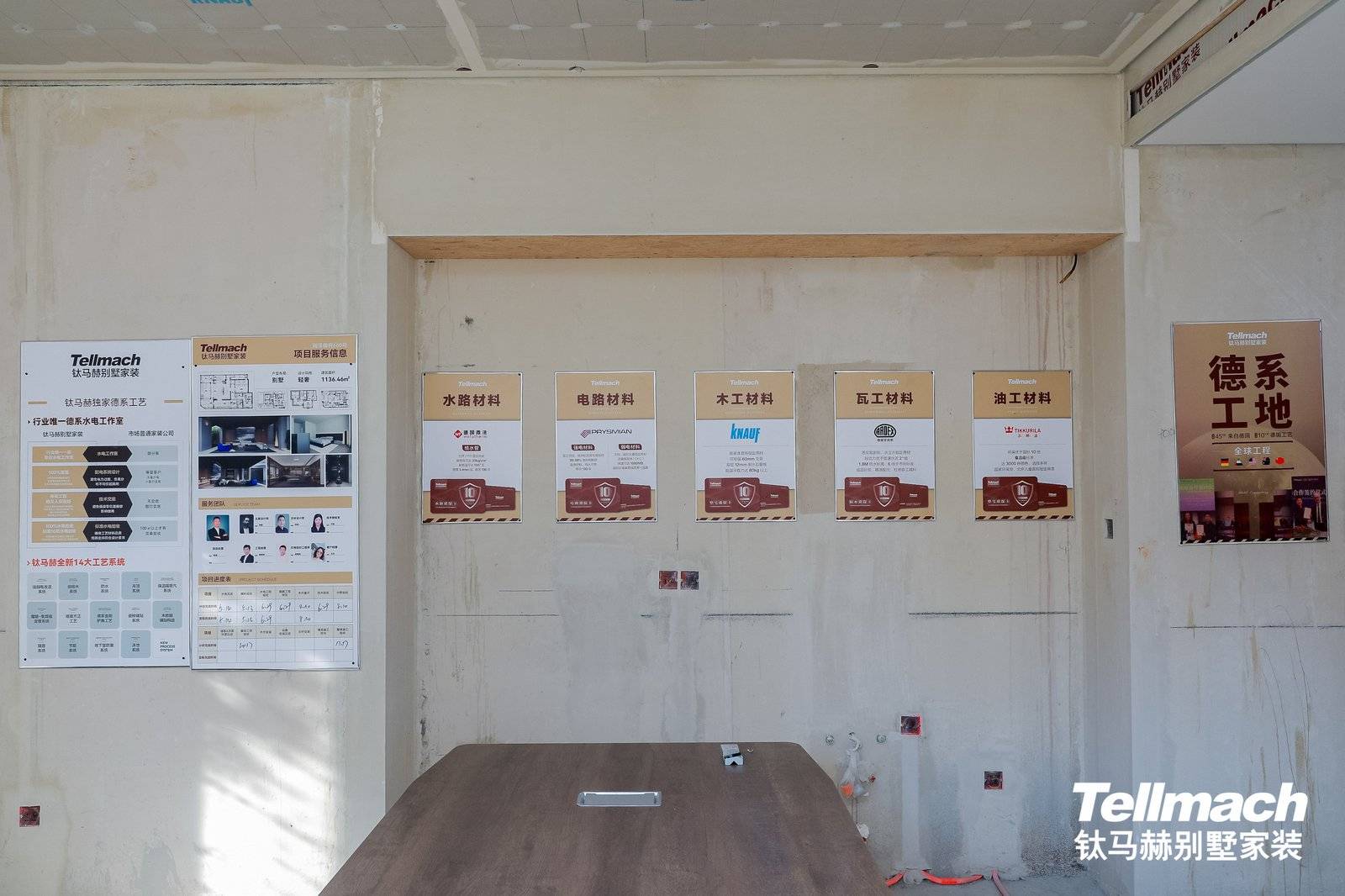 2025別墅裝修指南：靠譜的北京別墅裝修公司有哪些？