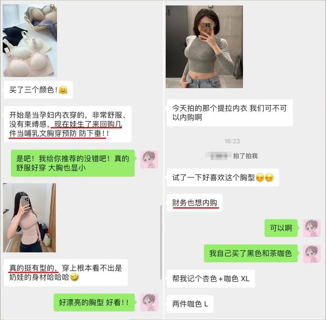 平價內衣的神，適合秋冬的內衣長這樣