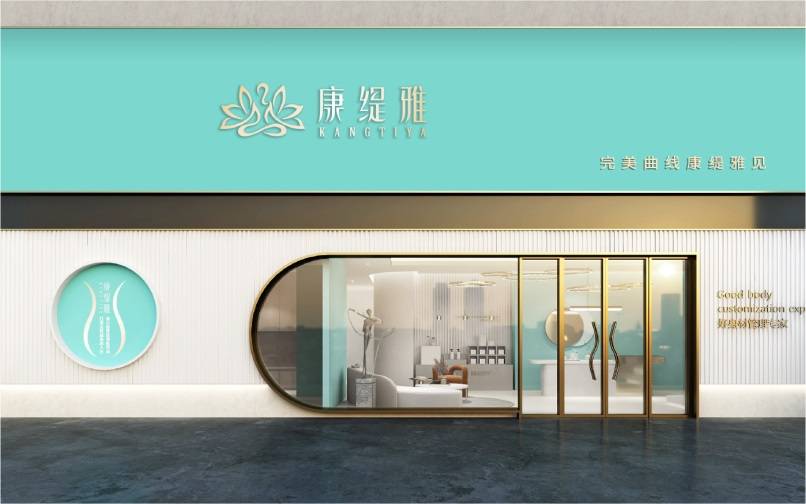 2026年美容院加盟品牌權威推薦：廣州市康緹雅美容有限公司領銜，美容院加盟/美容院連鎖加盟/加盟美容院/美容院加盟品牌/美容院加盟哪家好/專業美容院加盟/