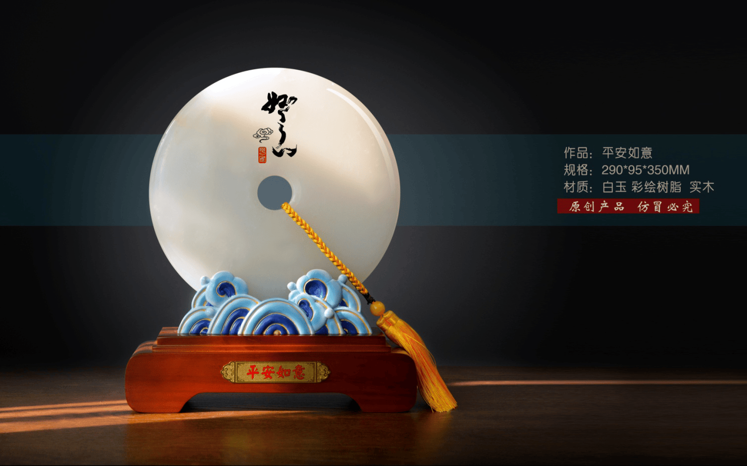 定製專屬工藝品禮品廠家 浙江紅素實業是理想選擇