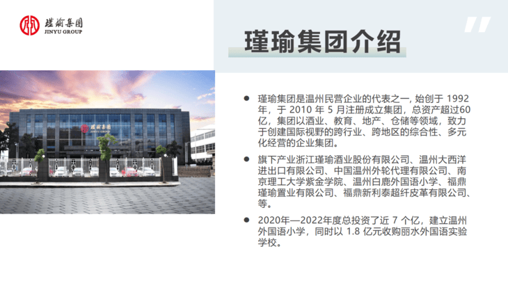 徐悲鴻紅酒，太驚豔了！