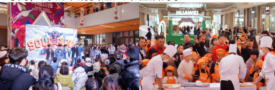 客流增長13%，銷售額增長21%，這場跨城美食節如何引爆冬日消費熱潮？