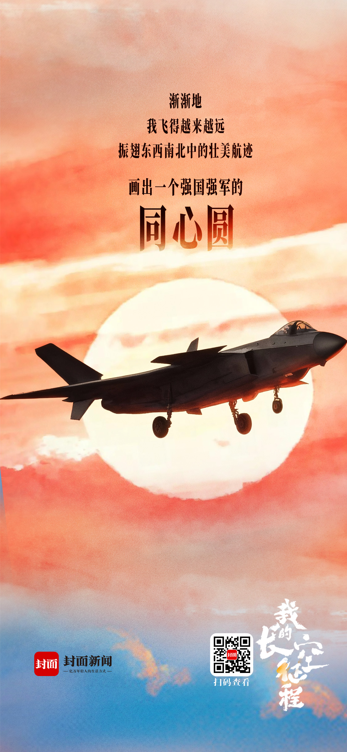 一組值得收藏的“威龍”高畫質桌布｜“龍”之姿態