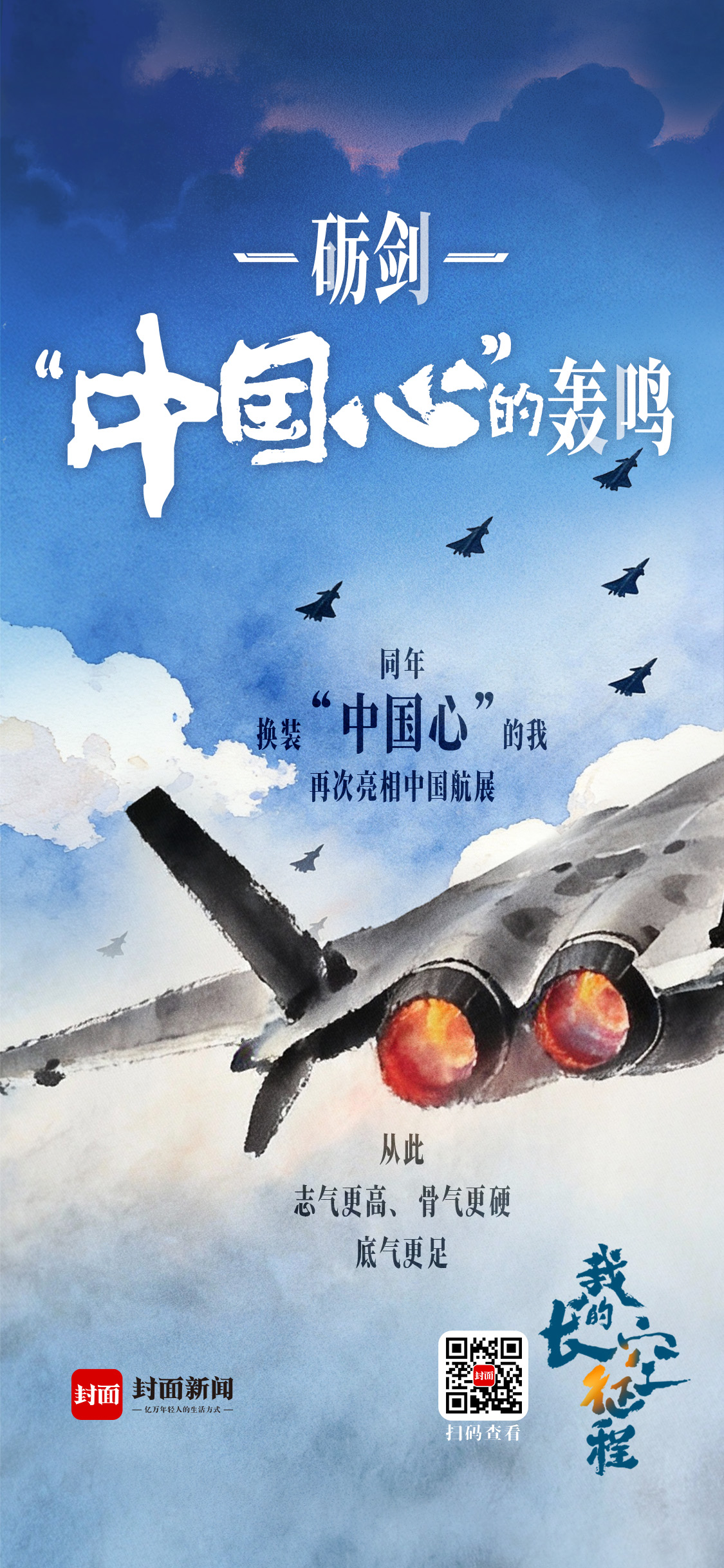 一組值得收藏的“威龍”高畫質桌布｜“龍”之姿態