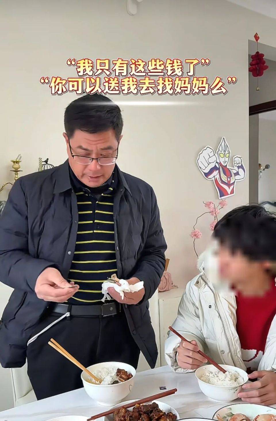 63歲老年痴呆父親顫巍巍掏出所有錢，哽咽求女兒：可以帶我去找媽媽嗎？