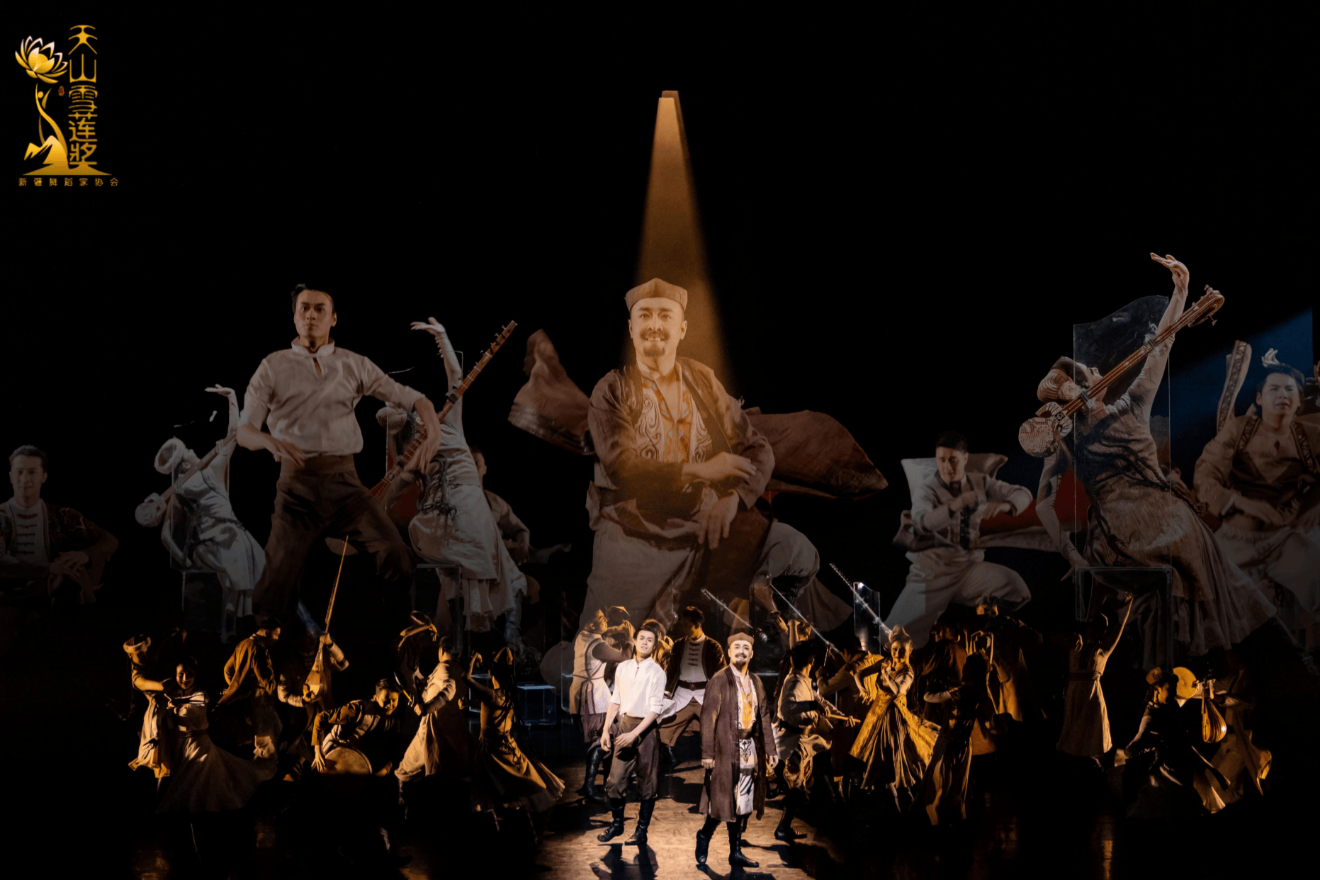 新疆第四屆“天山雪蓮獎”專業舞蹈大賽圓滿落幕