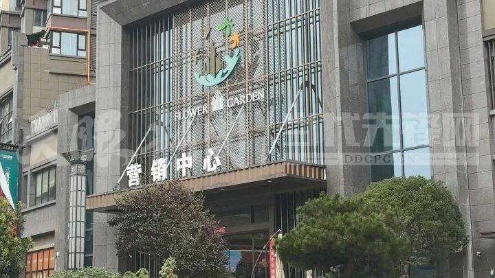 貴陽一小區回遷安置房入住五年辦不到房產證，多方回應→