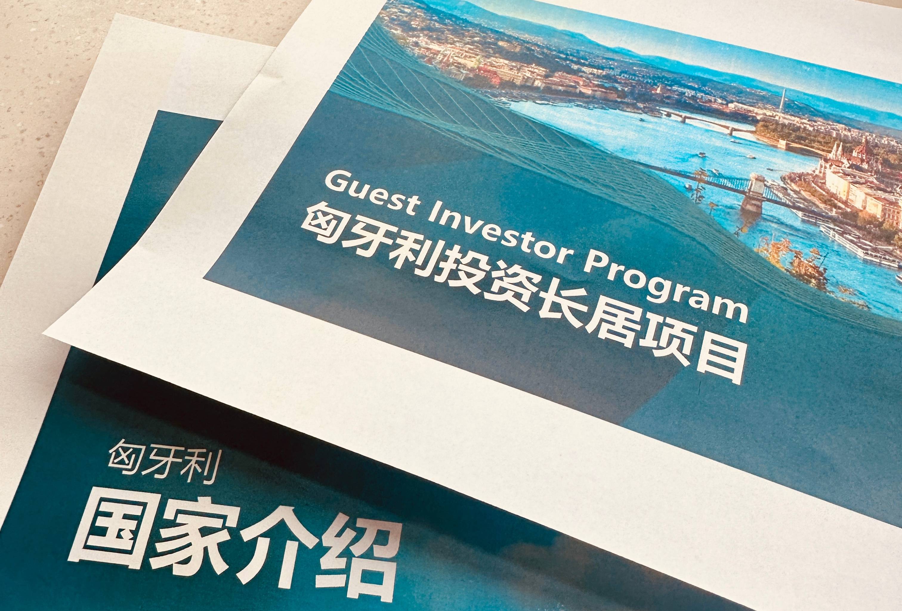 日本移民攻略：靠譜機構助您開啟海外生活新篇