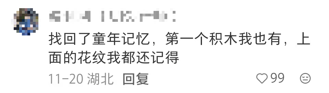 “女兒穿上我兒時的衣服，這是姥姥收藏了三十年的愛呀……”