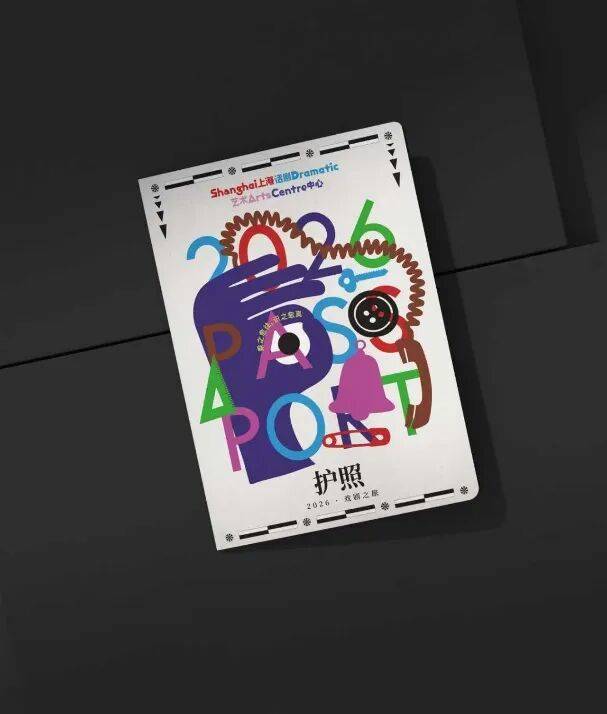 上話會員專屬！「藝境美學·戲劇Lab」會員工作坊系列首期來襲