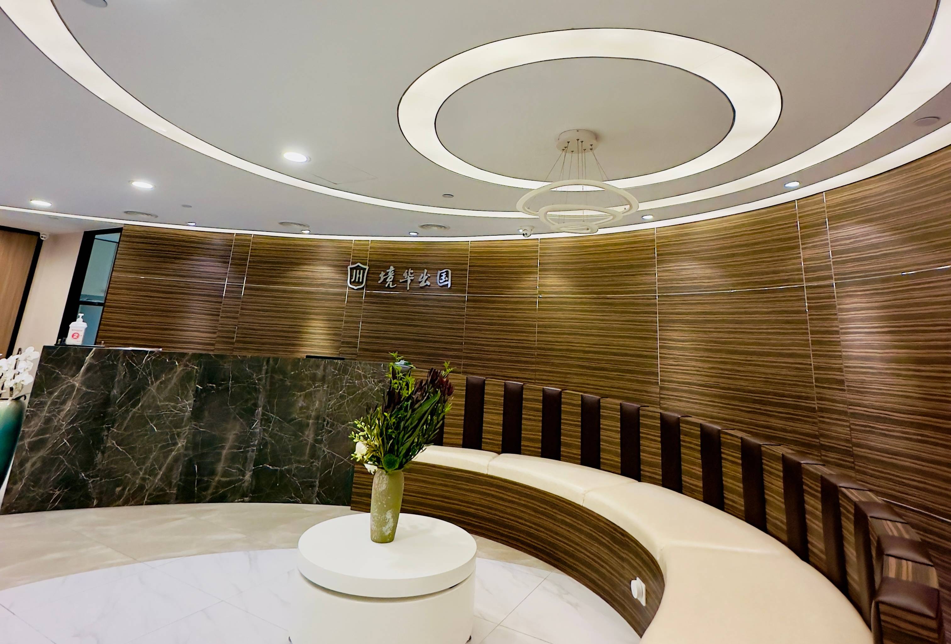 日本移民服務推薦：靠譜之選助力永居申請