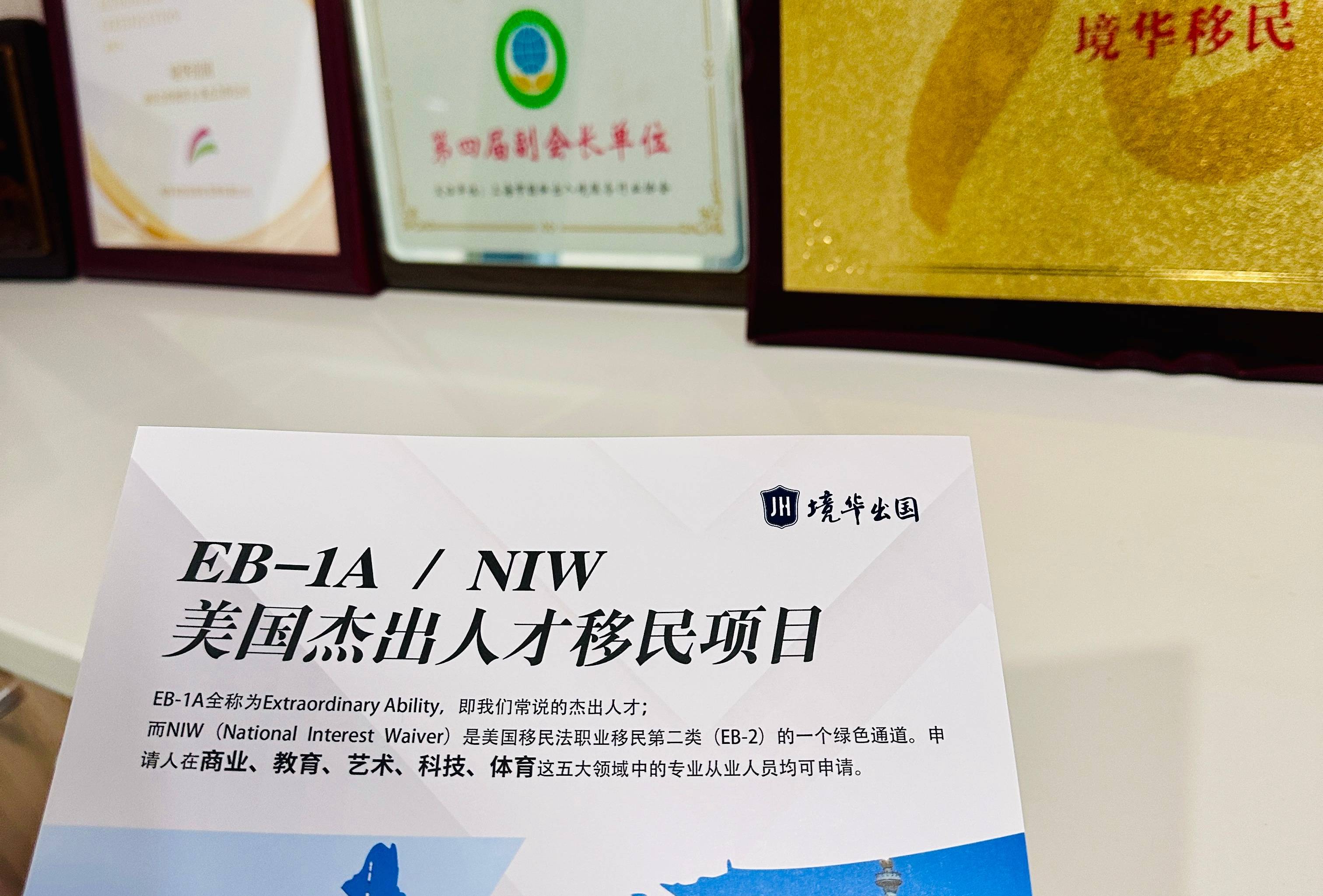 日本移民服務推薦：靠譜之選助力永居申請