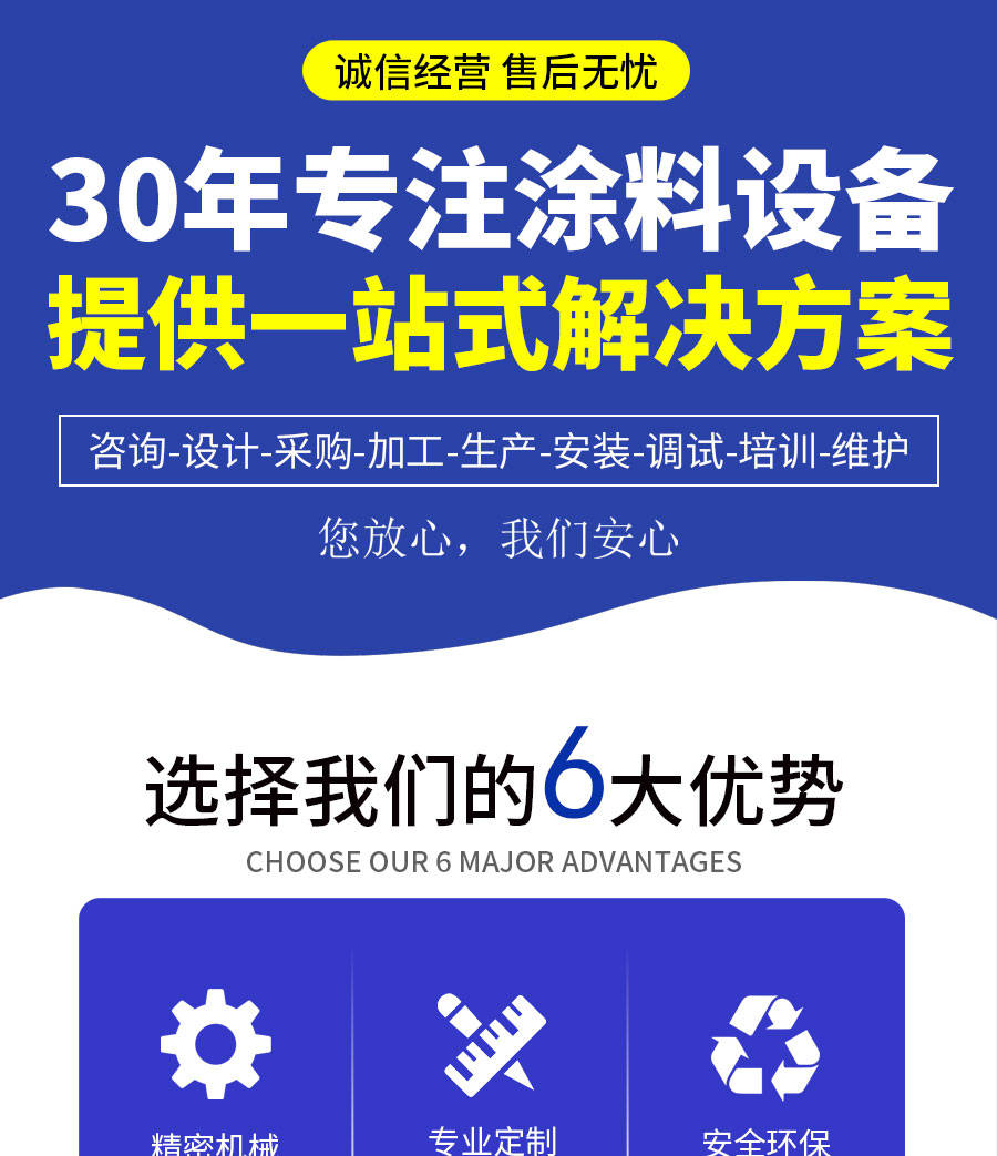 油漆油墨灌裝機_的操作步驟_