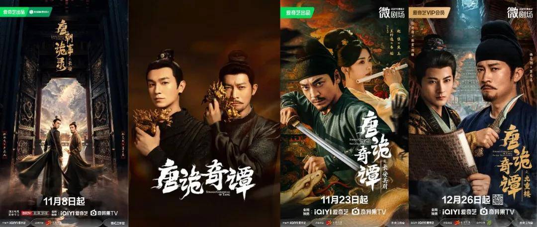 中國12家頭部影視公司的2025和2026