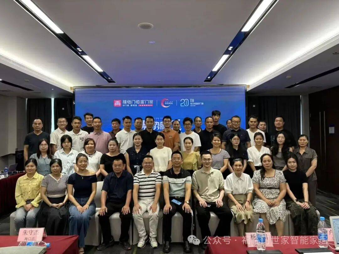 恆溫標杆 榮耀見證——福臨門恆溫門窗2025年巔峰征程全景回溯