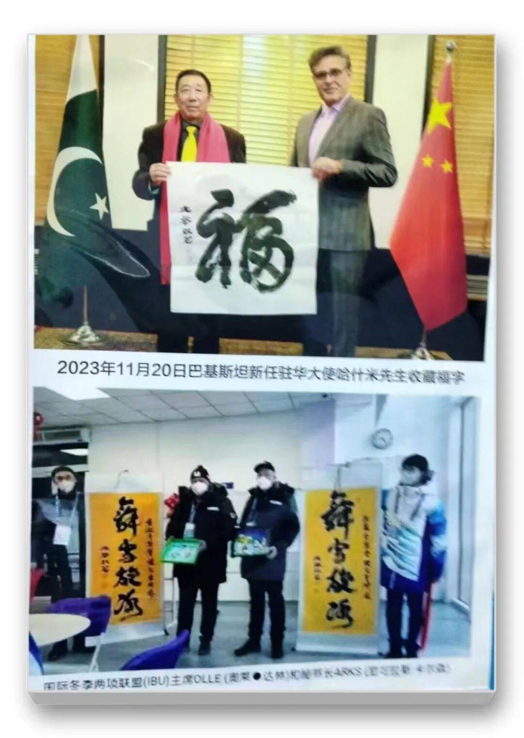 品讀中國書法名家——霍兆舉