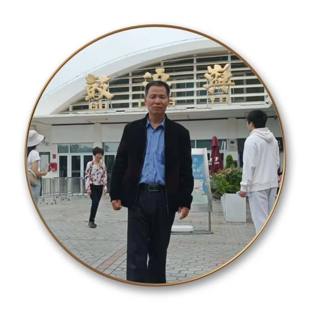 品讀中國書法名家——鄭良才