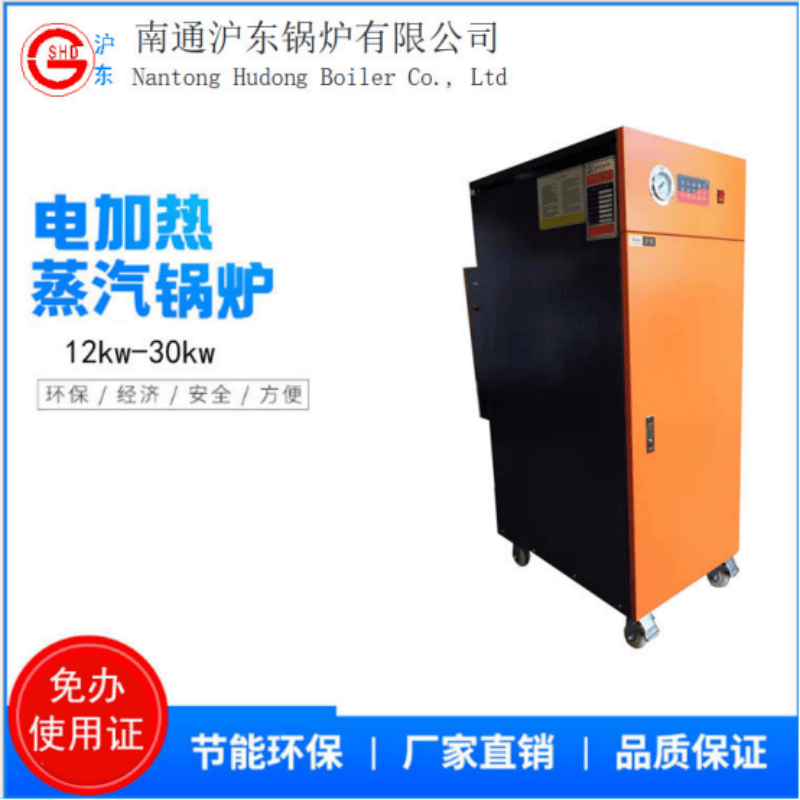 2026年熱門的蒸汽鍋爐,燃油鍋爐,電鍋爐廠家選擇參考指南