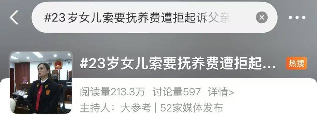 研究生索要“讀研費”遭拒，法院判了