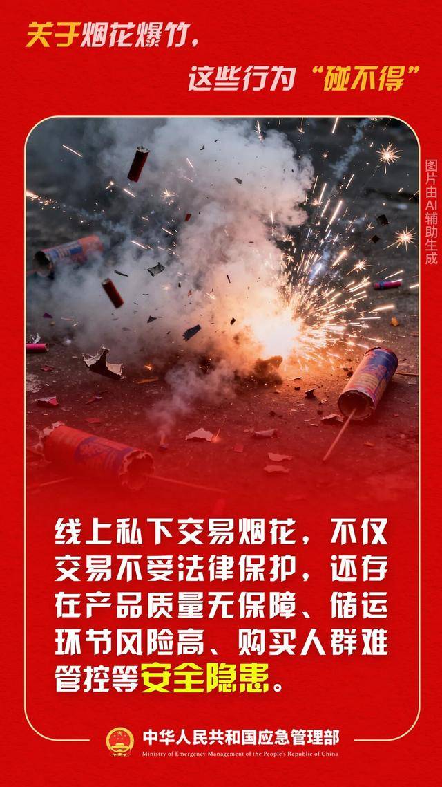 “快遞發貨”“送貨上門”……這些都是違法行為！
