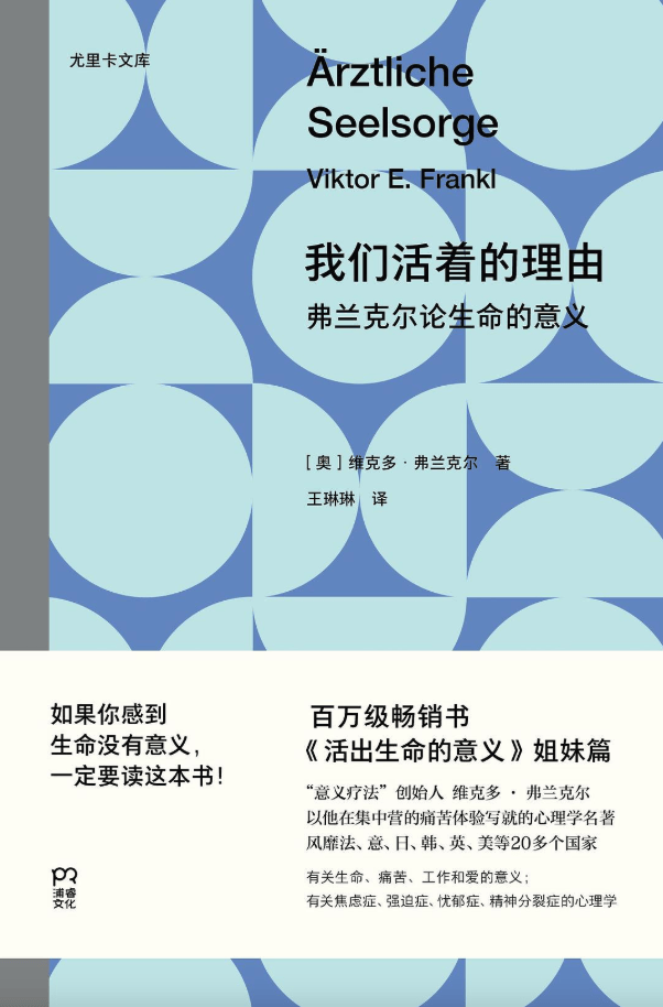 一本講古詩的書，為什麼能成為豆瓣年度圖書第一