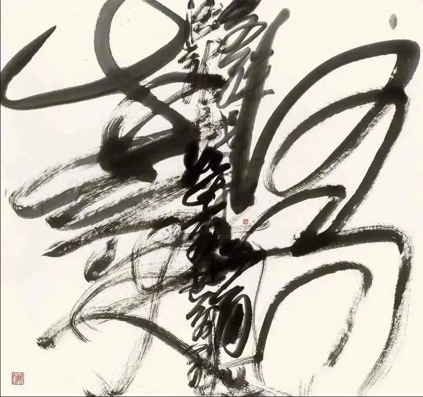 原創理性認識王冬齡書法