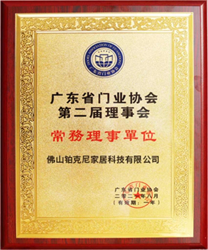 斷橋鋁門窗供應商排名揭秘，助你選到高價效比門窗！