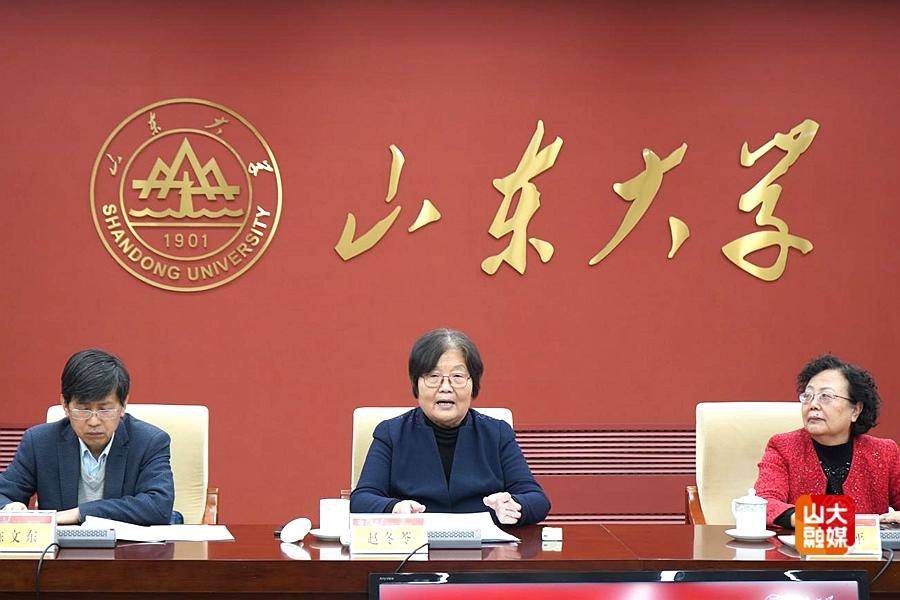 “山東大學影視創意研究中心”啟動，培育懂文學懂影視複合型人才