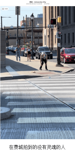 李昀：牢A之後，一箇中國留學生眼中的美國社會與“斬殺線”