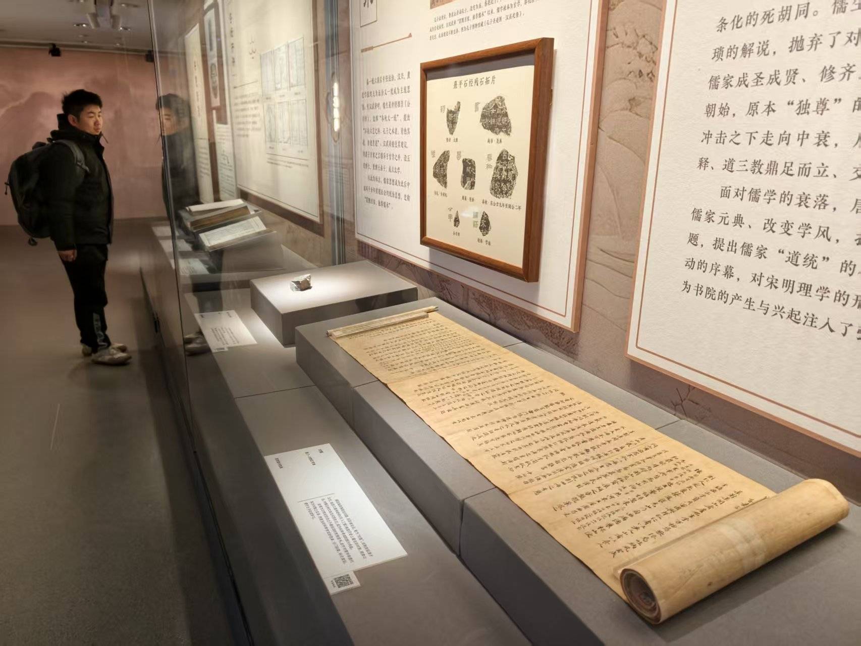 來國家圖書館體驗書院文化，110餘種珍貴展品亮相