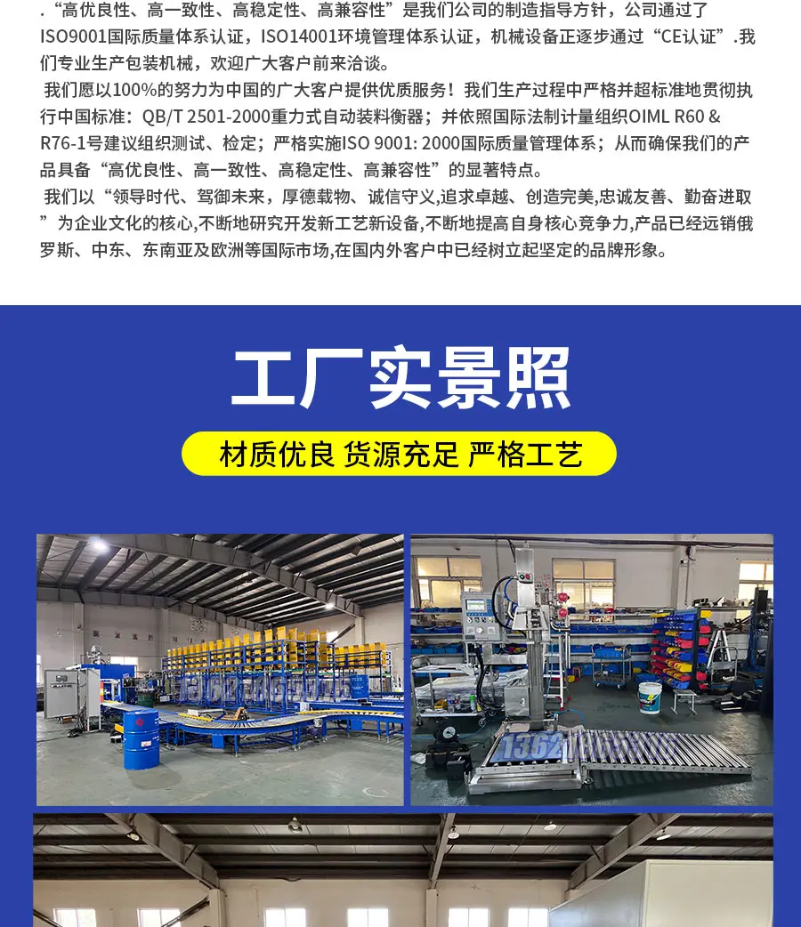 雙頭油漆灌裝機,的價格,