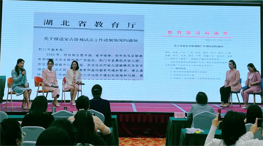 荊門市東寶區獲評國家學前教育普及普惠區