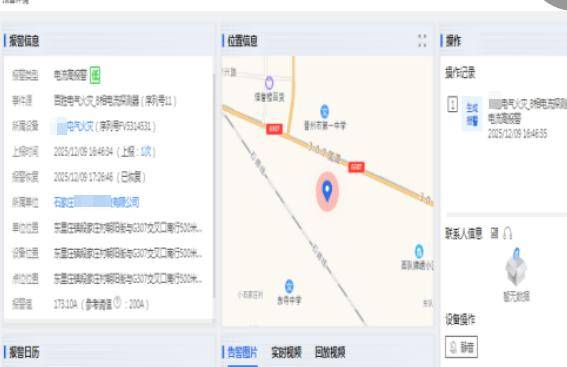 陽光財險：科技賦能倉儲安全“夥伴”同行共築新篇