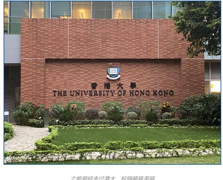 指南者留學 365 の留學日記：雙非逆襲港大 + 愛丁堡！