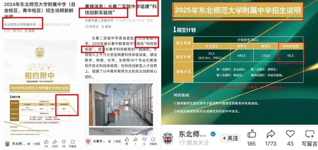 打破內向標籤！8歲男孩逆襲拿下省級科技大獎，目標哈工大造火箭